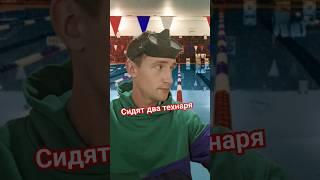 Технари #дайвинг #акваланг