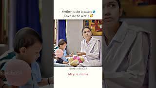 mother is the greatest love in the world #mayi ri#explore #trending