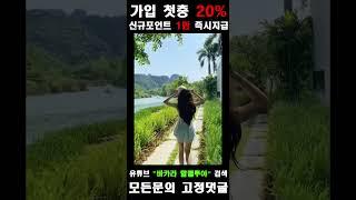 이쁜누나s 수영장에서 비키니 입은 섹시누나 #shorts