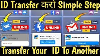 Pubg Mobile Lite ID Transfer Kaise Kare | How To Unlink FB, Gmail, VK In Pubg Mobile Lite |