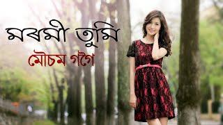 মৰমী তুমি দূৰে দূৰে নৰ'ৱা ||Moromi Tumi - Assamese Romantic Song || Mousum Gogoi||