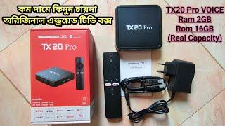 Tx 20 Pro || Android tv box || Unboxing, installation, price & Review