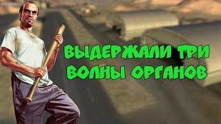 [Namalsk RP 03] Захватили ВМФ и выдержали три волны органов