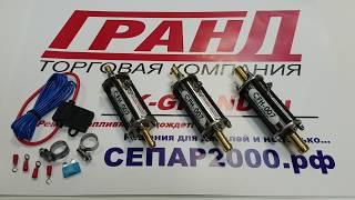 CFH-007. Подогреватель дизтоплива CFH-007 (MiniMax). Проточный подогрев дизеля.