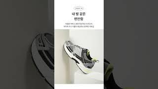 르까프 러너 서클 워킹화 #르까프 #런닝화 #워킹화