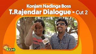 Konjam Nadinga Boss -T.Rajendar Dialogue - Cut 2 | Monisha En Monalisa | Adithya TV