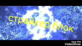 Обзор самоделки"замок мага"