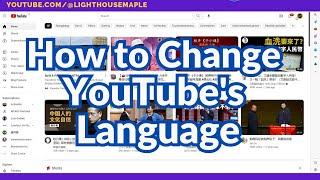 How to Change The Language of YouTube