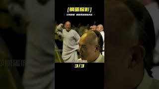 中華武術博大精深小日笨怎么會懂 #电影 #电影解说 #影视 #影视解说 #剧情