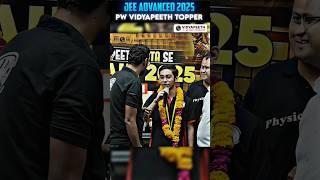 Practical Baat! AIR - 6420 JEE Advanced 2025 Topper! #shorts