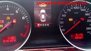 Корректировка пробега Смотать пробег Сбросить пробег 89608140140