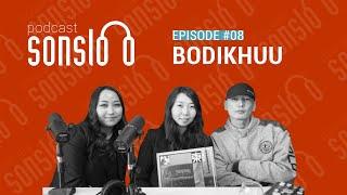 Бодьхүүтэй хамт “Токио”-гоор аялсан нь | Podcast “Bodicast” Sonsloo | Ep.08