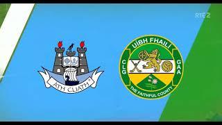 DUBLIN V OFFALY ALLIANZ LEAGUE SUNDAY HIGHLIGHTS - 2025 HURLING LEAGUE GAA IRELAND