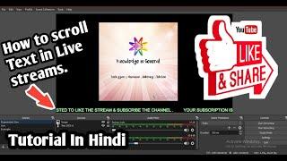 Tutorial: How To Create Scrolling Text in OBS Studio - Text Ticker for Live Streams ||Hindi Tutorial