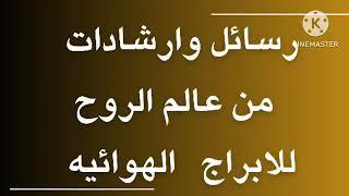 التردد والخوف مأثر عليك. اخرج للهواء وجدد طاقتك لانك محتاج ده