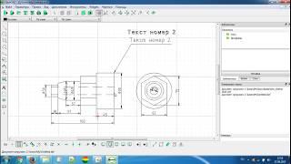 LibreCAD 12 Урок "Рамки"