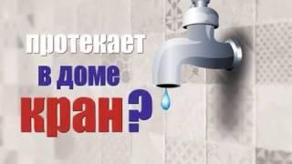 Рекламный ролик магазин хозтоваров