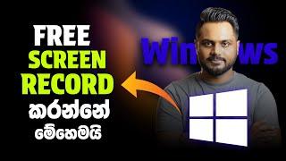 Best Free Screen Recorder for Windows 10/11 | 2024 Edition