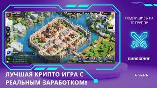 League of Kingdoms - важные моменты игры. Гайд Лиги королевств.