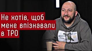 Не хотів, щоб мене впізнавали в ТРО — актор та воїн Володимир Кравчук #шоубісики