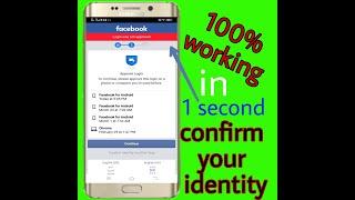 Login was not approved | problem solve | faceboo | confirm your identity | abdullah vision |