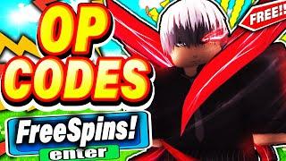 ALL 17 NEW FREE SPINS *OP KAGUNE* CODES In Roblox Project Ghoul!