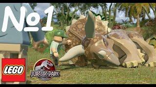 LEGO Jurassic World прохождение игры 1 - Парк Юрского Периода