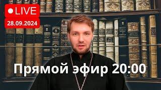 Смертность в рф от ковид. Почему я не остался  в Гундяевской конторе?Почему я против войны?