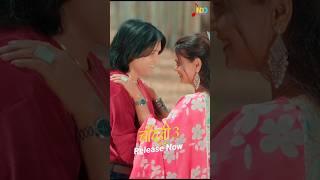 Chandni 3| Nitin Dubey,Sharmila,Reetika| #nitindubeynew #love #nitindubeyallsongs #song #bestcgsong