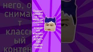 Подписывайтесь на @Tartarinin