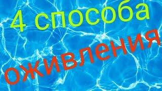 Восстановление лизуна слайма.  Как сделать чтобы слайм был мягким. Что делать если слайм засох?