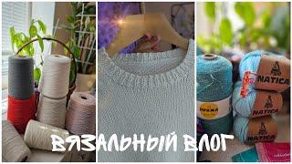 VLOG_11/24Подарки продолжаются  Sweater no.23 Начала новый проект