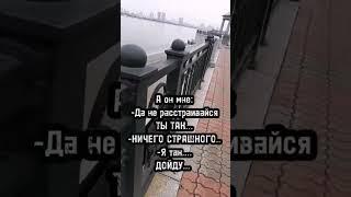 познакомилась #приколдня