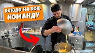 Самая вкусная карбонара на всю команду| Ты такого салата еще не пробовал!