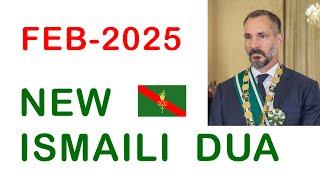 New Ismaili Dua (2025) نئی  اسماعیلی دُعا  #IsmailiDua #NewIsmailiDua #theismaili