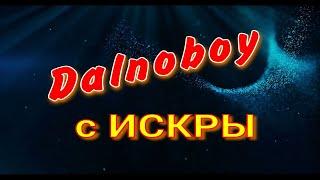 Закончился мой отпуск. Погнали в первый день по уголь. Сюрприз после ТО.