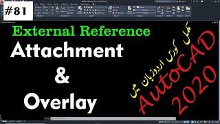 #81 Attachment And Overlay In External Reference AutoCAD 2020 | Attachment VS Overlay