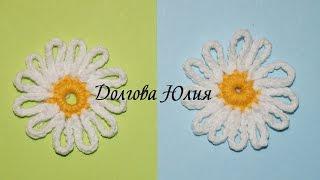 Вязание крючком для начинающих. Цветок Маргаритка  \\\  Crochet for beginners. Daisy flower