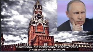 ПУТИН ЗОЛ   № 968