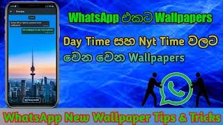 How To Set WhatsApp Dynamic Wallpapers Part 2 | Dynamic Wallpaper for Chats - SR Creation 2k20