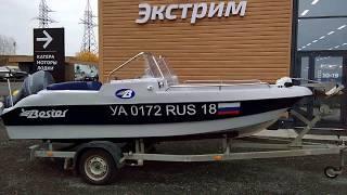 Продается лодка BESTER 480 OPEN с мотором YAMAHA F60