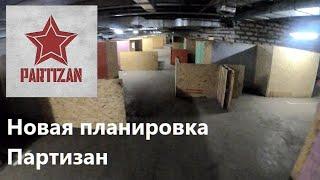 Обзор новой CQB площадки клуба Партизан. Страйкбол в Москве