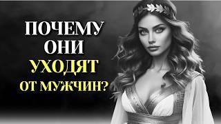 ПОЧЕМУ СИГМА-ЖЕНЩИНЫ ИЗБЕГАЮТ ОТНОШЕНИЙ С МУЖЧИНАМИ | СТОИЦИЗМ