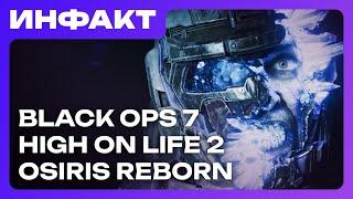 Геймплей Directive 8020 и The Blood of Dawnwalker, анонс Black Ops 7, The Expanse: Osiris Reborn…