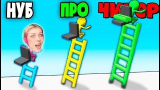 ЭВОЛЮЦИЯ ЛЕСТНИЧНОЙ ГОНКИ - максимальный уровень Ladder Race