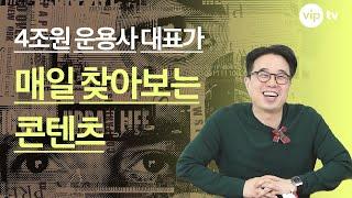 투자 영감을 불러 일으키는 콘텐츠ㅣ유튜브, 블로그, 책 추천ㅣ자, 이제 본격 가치투자