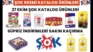 YARIN BAŞLIYOR SÜPRİZ İNDİRİMLER | ŞOK 27 EKİM 2024 GELECEK KATALOĞU | ŞOK BU HAFTA ÜRÜNLERİ #şok