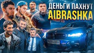 ИЗВЕСТНЫЕ ЛЮДИ ДАГЕСТАНА ! ДРИФТ В МАХАЧКАЛЕ ! МОЛОДЫЕ ТЕМШИКИ !