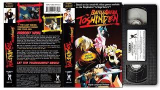 Battle Arena Toshinden (English Dubbed) [VHS]