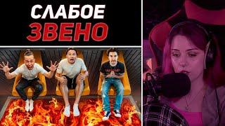 Лера Мидлер смотрит "Слабое Звено! Ответь на Вопрос и Упади с ВЫШКИ!"